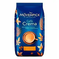 Кава у зернах Movenpick Caffe Crema 500 г