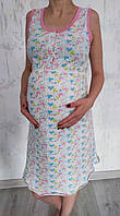 Ночнушка на кнопках для беременных и кормящих мам