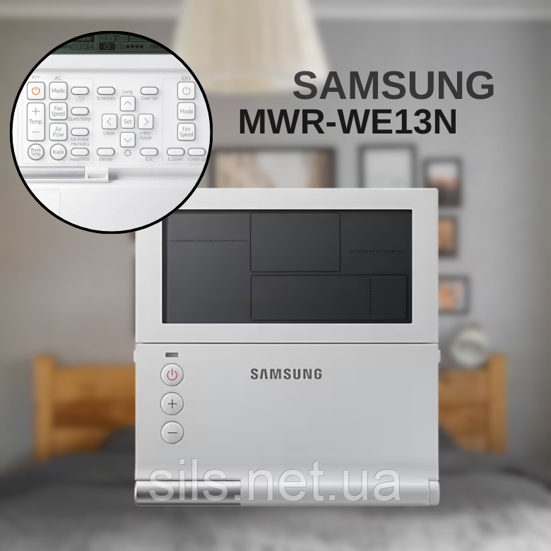 Контролер Samsung MWR-WE13N, пульт керування тепловим насосом Samsung, термостат
