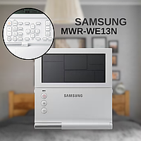 Контроллер Samsung MWR-WE13N, пульт управления тепловым насосом Самсунг, термостат