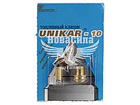 Ігла карбюратора 2108-09 (Технология) UNIKAR-10 №-10 2108-1107730