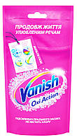 Засіб для видалення плям Vanish Oxi Action, 100 мл (5900627007886)