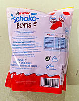 Цукерки Kinder Schoko-Bons 225 г, фото 2