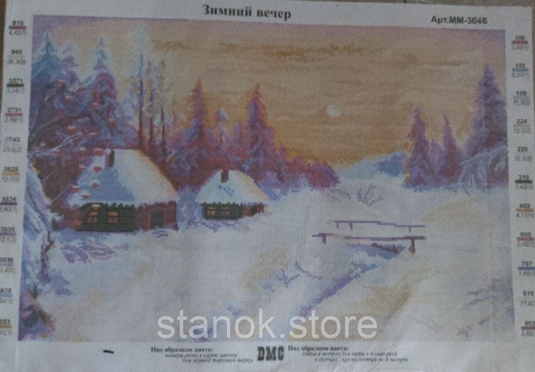 Схема для вишивання на канві для мулінів ниток Зимовий вечір Арт.ММ-3046 розмір а3, фото 1