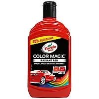 Полироль для обновления цвета Turtle Wax Color Magic красный 500 мл - (52711)