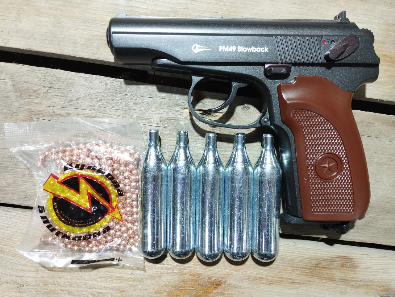 Пістолет пневматичний Borner PM49 Makarov Blowback + 5 CO2 + 400 BB 4.5 мм, фото 1