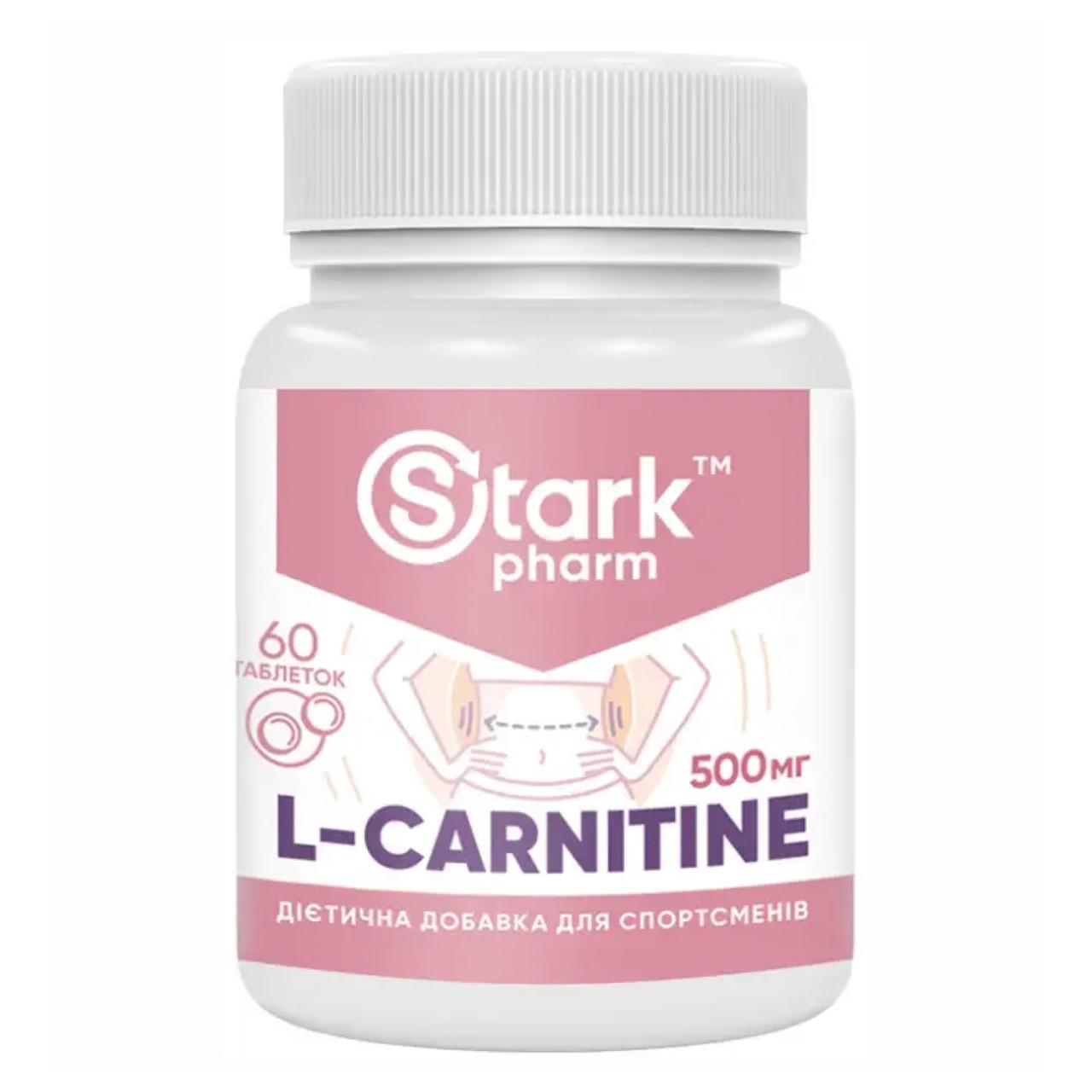 Л-Карнітін і Йохімбін Stark L-Carnitine & Yohimbine - 60 капсуп