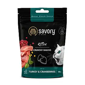 Ласощі для кошенят Savory Kitten 50 г - індичка з журавлиною