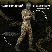 Тактичний костюм COMBAT g3