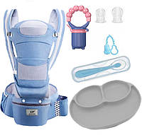 Хіпсит Ерго-рюкзак кенгуру-переноска тарілка з ергономічною ложкою і ніблер Baby Carrier 6 в 1 20 кг Блакитний