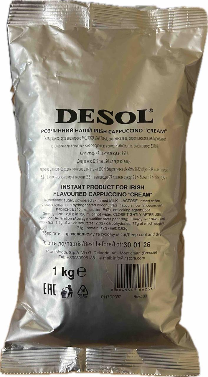 Капучино Irish Cream Desol 1кг Італія Ірландський Віскі аналог Ристора, фото 1