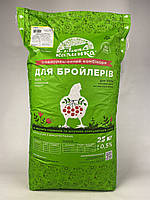 Комбикорм Калинка-25Б стартер для бройлеров (7025) 25кг