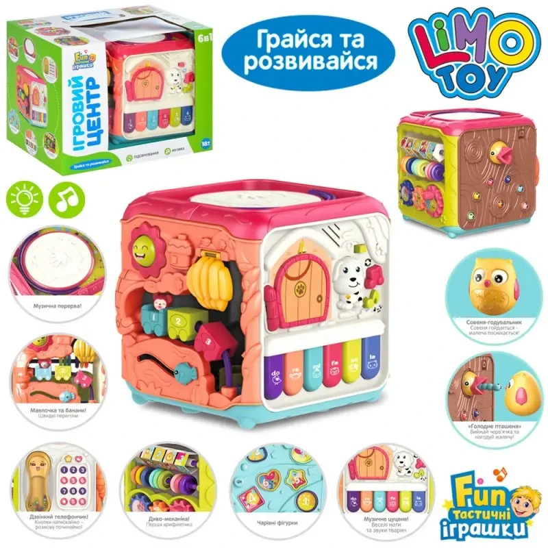 Ігровий центр FT 0029 AB, куб, 6в1, музика-звук (англійська), світло, сортер, піаніно