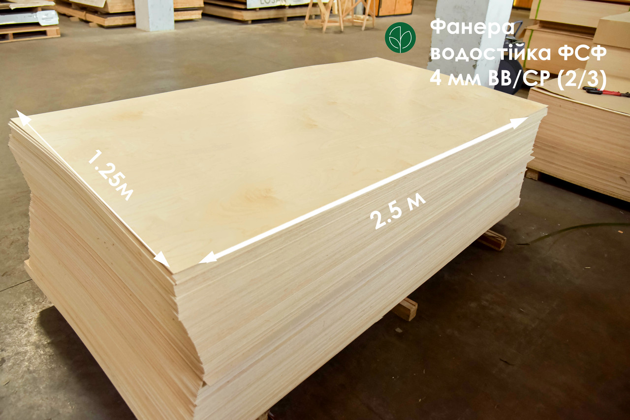 Фанера березова водостійка ФСФ - 4 мм 2,5*1,25м ВВ/СР (2/3), фото 1