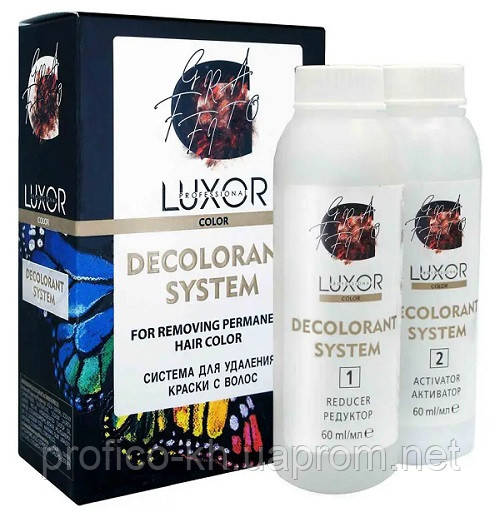 Система для видалення  кольору DECOLORANT SYSTEM Luxor Professional 120 мл.