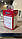 Картонний контейнер для утилізації голок та медичних відходів 5 л, червоний з фольгою (фольгований всередині), фото 3