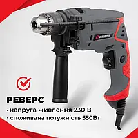 Дрель ударная легкая для дома Intertool dt 0107 500вт Сетевая хорошая ударная дрель с плавной регулировкой