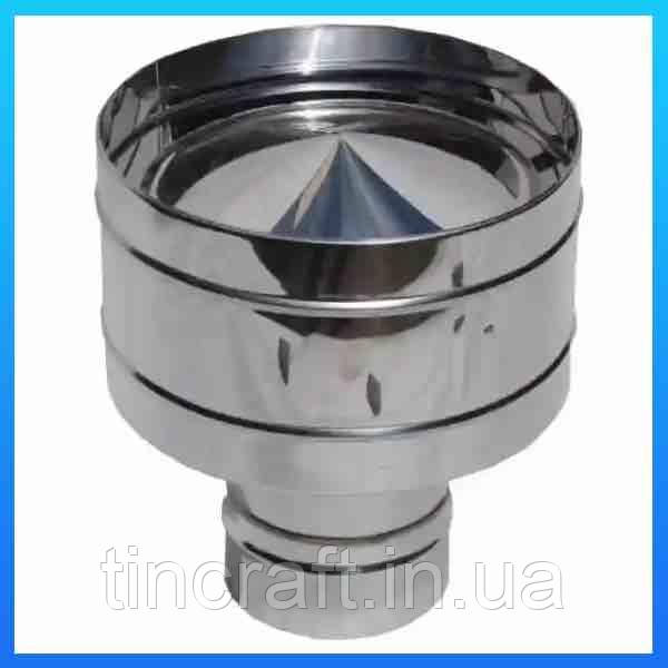 Дефлектор із нержавіючої сталі ⌀ 160 мм товщина - 0.5 мм на димохідну трубу для котла