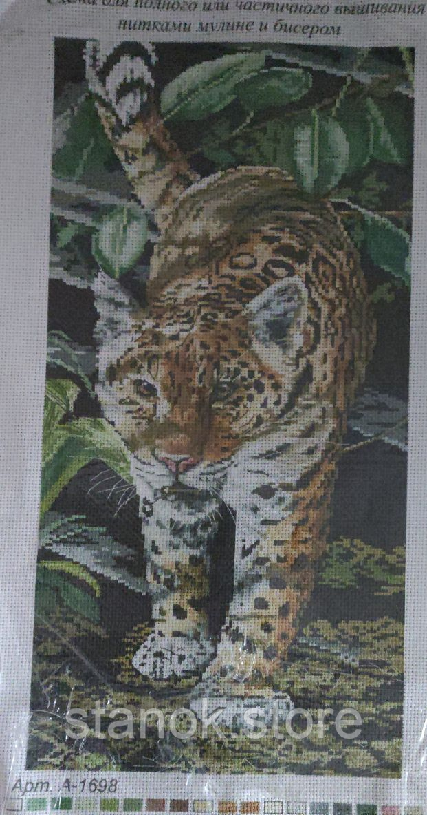 Схема для вишивання на канві для муліні ниток Леопард Арт.А-1698 розмір а3, фото 1