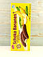Цукерки бананові Sir Charles Schoko Bananen, 300 г (Австрія), фото 2
