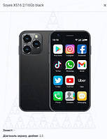 Мини смартфон Soyes XS16 2/16Gb black Маленький смартфон как айфон мини