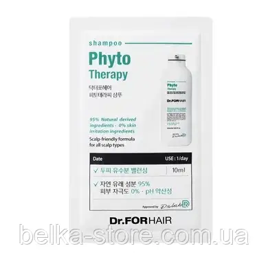 Фітотерапевтичний шампунь для чутливої шкіри голови Dr.FORHAIR Phyto Therapy Shampoo (10 мл ), фото 1