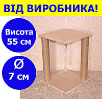 Кігтеточка для кішок подвійна з лежанкою 55 см колір бежевий, стовпчик кігтеточка з лежанкою для кішок 55 см