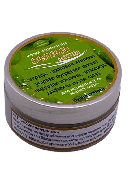 Маска косметична з зеленої глини затоки Сиваш 50 г