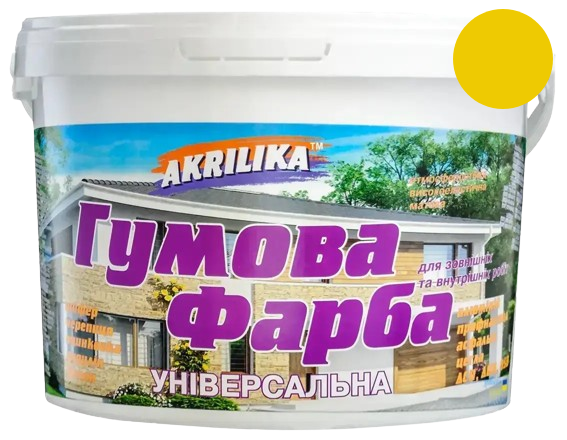 Фарба гумова для дахів і цоколів Akrilika жовта 11 кг