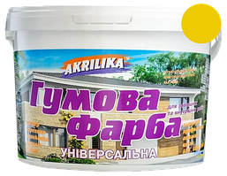 Фарба гумова для дахів і цоколів Akrilika жовта 11 кг