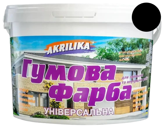 Фарба гумова для дахів і цоколів Akrilika чорна 11 кг