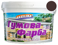 Краска резиновая для крыш и цоколей Akrilika коричневая 11 кг