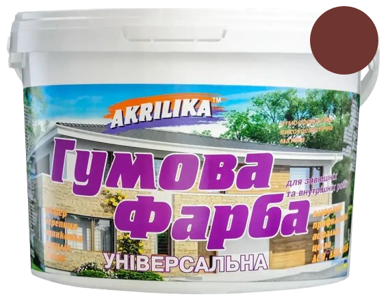 Фарба гумова для дахів і цоколів Akrilika червоно-коричнева 11 кг