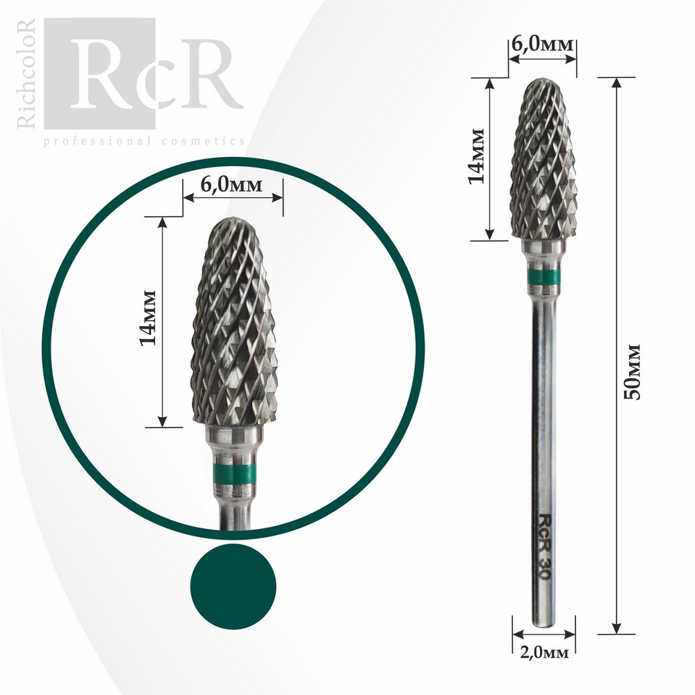 Фреза твердосплавна Кукурудза RichColor зелена, діаметр 6 мм, довжина 14 мм, фото 1