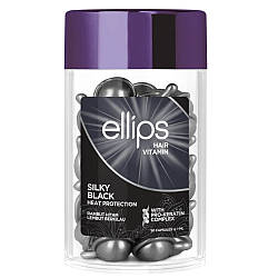 Вітаміни для волосся з Про-Кератиновим комплексом Шовкова ніч Ellips Hair Vitamin Silky Black, 50x1 мл