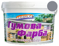 Краска резиновая для крыш и цоколей Akrilika серая 3,2 кг