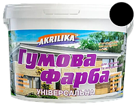 Краска резиновая для крыш и цоколей Akrilika черная 1,2 кг