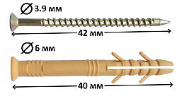 Дюбель-потай швидкого монтажу 6x40, 100 шт