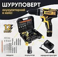 Шурупокрут DeWALT набір акумуляторний, потужний із набором інструментів Шурупокрути акумуляторні 12V