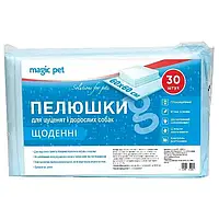 Пелюшки Magic Pet щоденні 60*60см, 38г/4г (30шт)