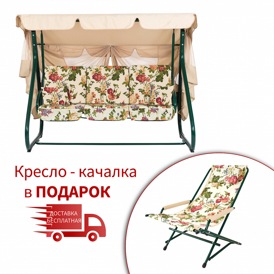 Качели "Вилла" (Бязь, Полевые цветы), фото 1