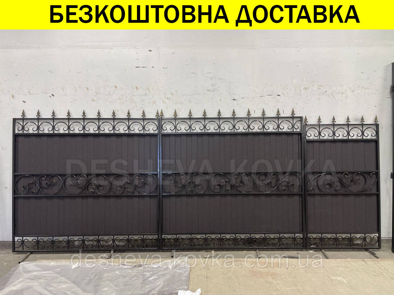 Ковані ворота з профнастилом та каліткою