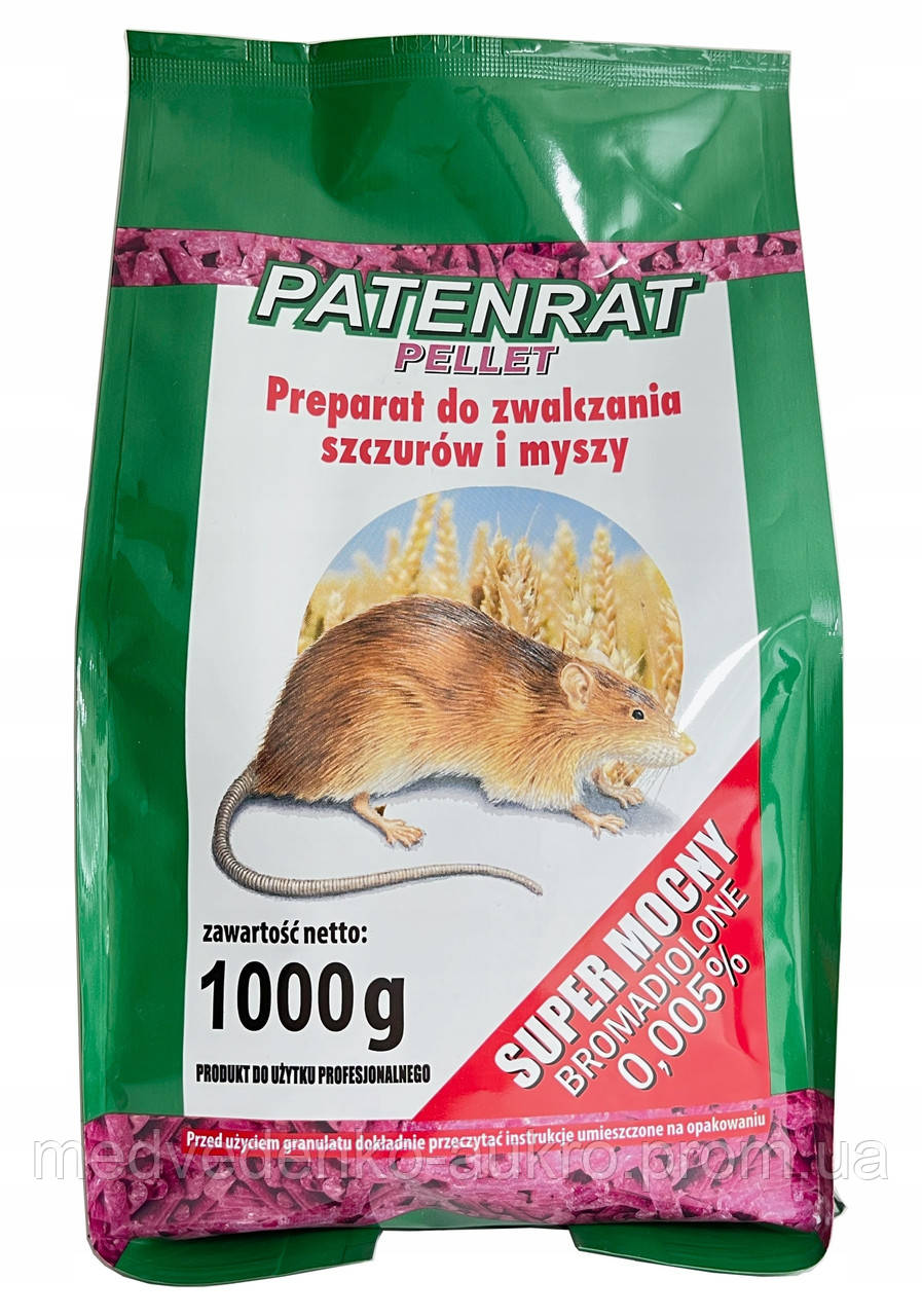 Средство от мышей и крыс Patenrat Pellet 1000 г. оригинал (Польша)