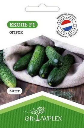 Насіння огірка Еколь F1 50шт (Syngenta)ТМ GROWPLEX, фото 1