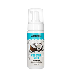 Парфумована пінка для душу Mr.Scrubber Coconut Milk з ароматом кокосу 150 мл