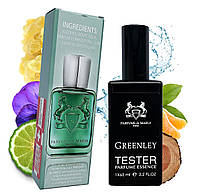 Parfums de Marly Greenley ( Парфюм де Марли Гринлей ) ШВЕЙЦАРИЯ 65 МЛ ОПТ