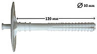 Фасадный дюбель-зонтик для утеплителя, полиамид 10x120, 100 шт