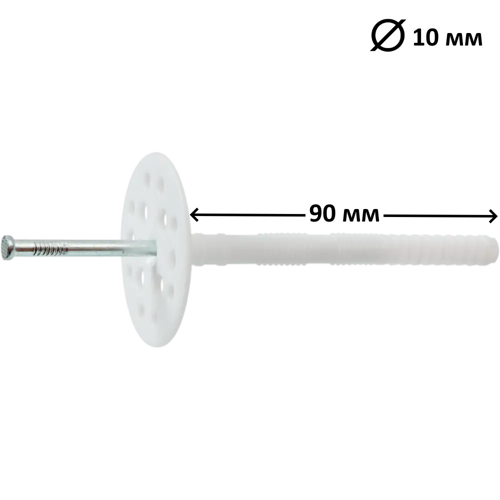 Фасадний дюбель-парасолька для утеплювача з металевим стрижнем, 10x90, 10 шт