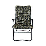 Крісло "Білий Амур" d20 мм (Камуфляж), фото 3