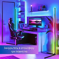 Угловая напольная лампа Corner Light RGB с пультом